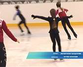 В Орле прошел мастер-класс по фигурному катанию