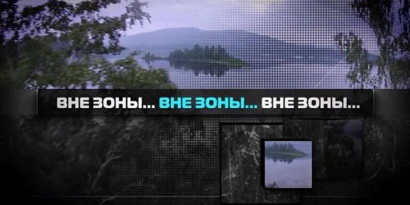 Страшилки и легенды об Ижорской возвышенности — в новом выпуске «Вне зоны» 