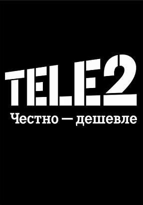 Tele2 запускает 3G в Челябинске 