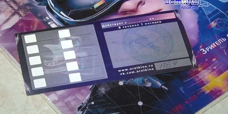 Долгожданная премьера уже на экранах! Что посмотреть в выходные в «Современнике»
