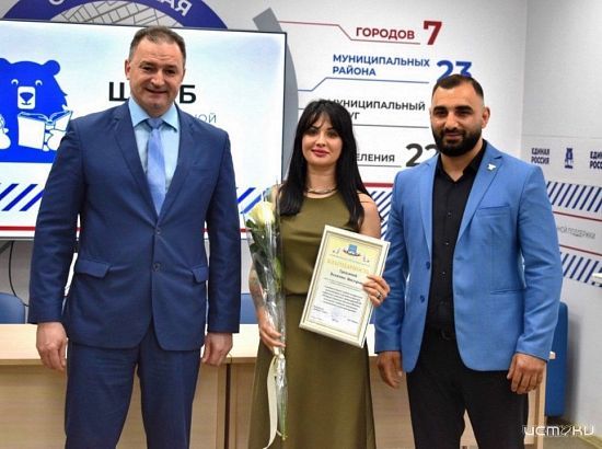 Ведущая медиахолдинга «Истоки» Валентина Грядунова получила награды