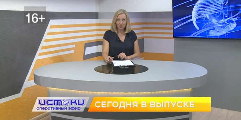 Книги в дар. Как Орел отметил День города.