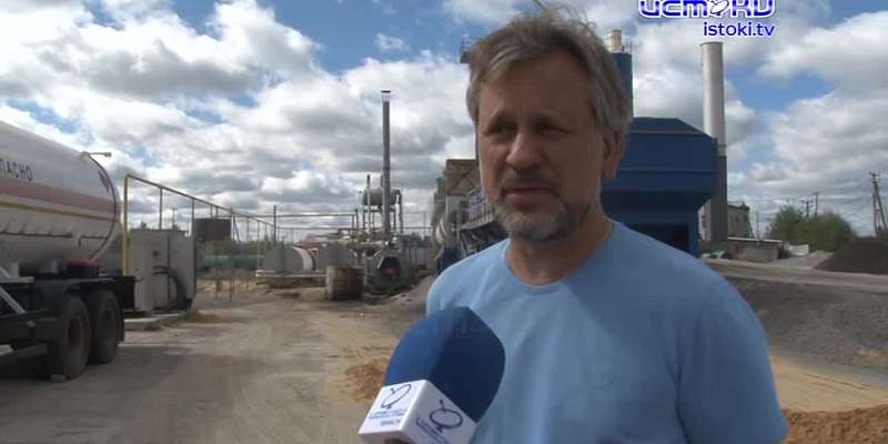 Жители Северного района могут дышать спокойно: на асфальтовом заводе, который находится неподалеку от жилых домов провели реконструкцию оборудования