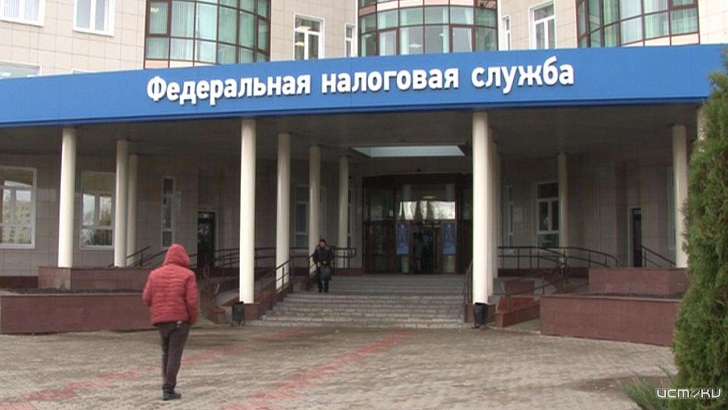 Орловчан просят воздержаться от посещения налоговой инспекции