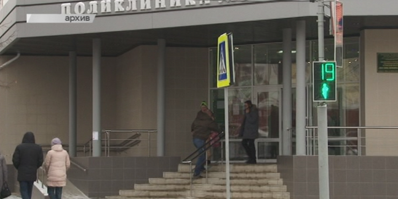 Капремонт в поликлинике №3 г. Орла завершен. Сказал губернатор.
