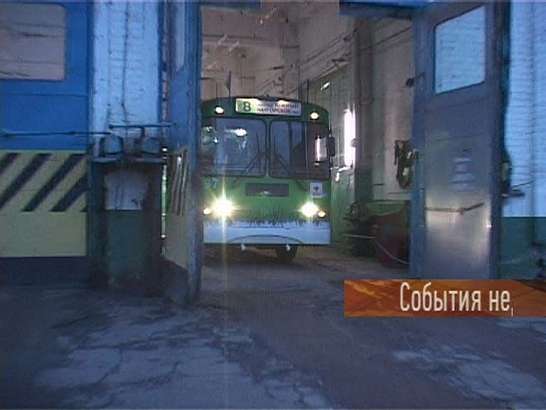 События недели