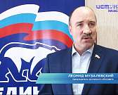 На Орловщине задумались над введением штрафов за отказ самоизолироваться