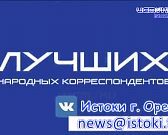 Экспресс-новости: Салюта на 5 августа не будет, беспилотники над лесами Орловщины, а в Орел прибудет Казанская икона Божией матери: все это в нашей по...