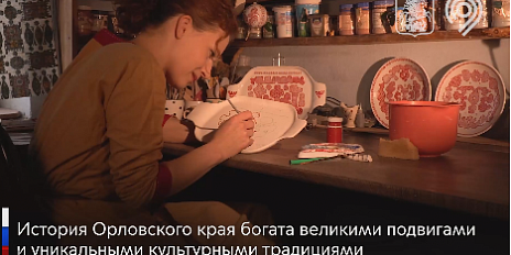 В московском метро показывают ролик об Орловщине