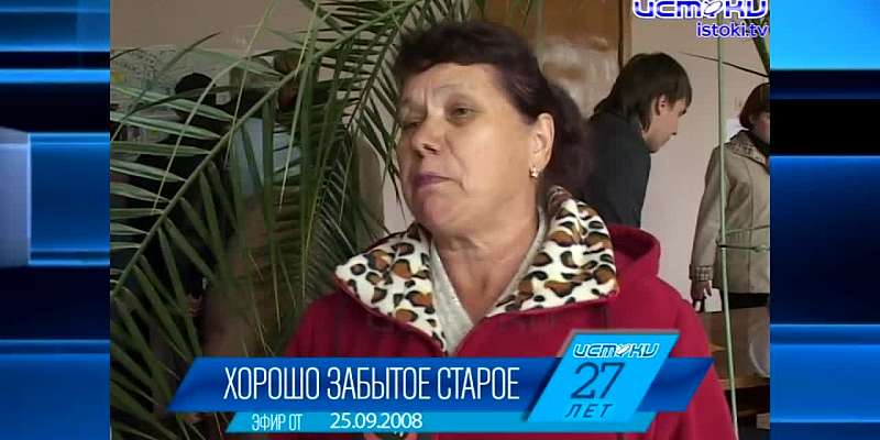 Хорошо забытое старое: новости ретро за 25 09 2011