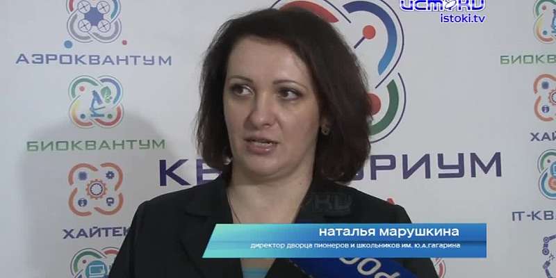 Орловские школьники начали изучать основы кибербезопасности и устройство беспилотников
