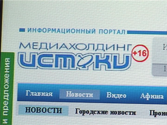 Определены победители проекта "Народный корреспондент"