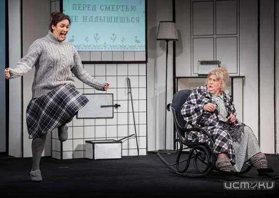 Сегодня в театре им. И. С. Тургенева покажут спектакль «Королева красоты» 