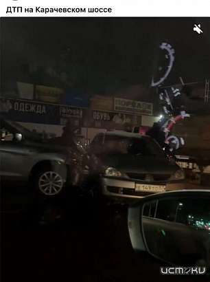 Карачевка остается местом повышенной аварийности. ДТП на неудобном повороте