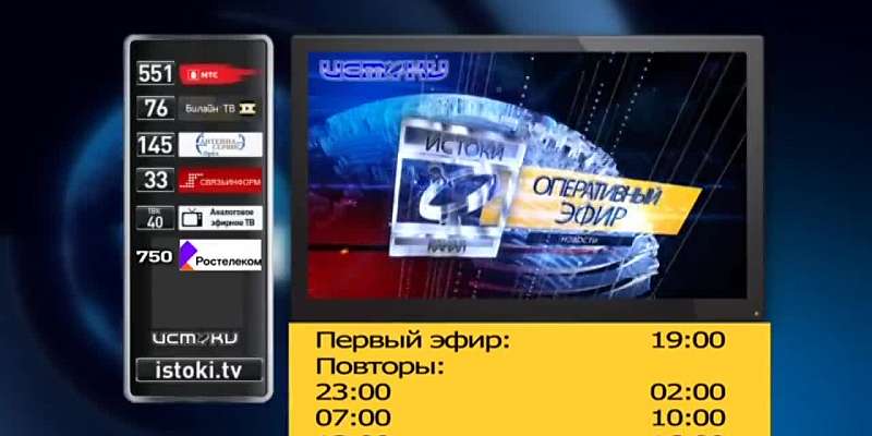Обманутые дольщики, чем живут современные пионеры, почему суд встал на сторону Лежнева в споре с фельдшером. Об этом и не только смотрите сегодня в 19...