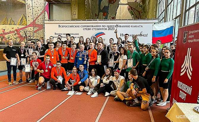 Команда Орловской области завоевала бронзовую медаль на Всероссийских соревнованиях среди вузов по перетягиванию каната