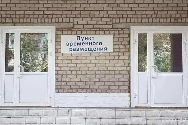 Еще один ПВР для беженцев появился на Орловщине