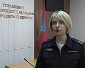 Полицейские задержали орловчанина за публикации в соцсетях