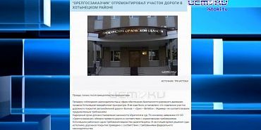 Экспресс-новости: работы на улице Витольда Почернина идут полным ходом, губернатор Клычков поручил проконтролировать вопрос с ремонтом крыш