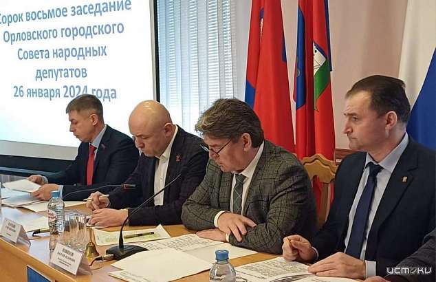 Орловские депутаты решили судьбу почтового отделения в микрорайоне бывшего мясокомбината