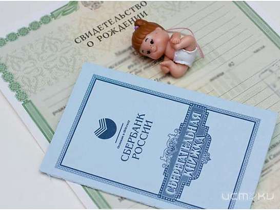 Таможенный инспектор обманным путем получала пособие в двойном размере