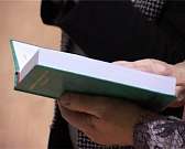 Вышло в свет четырехтомное собрание произведений современных орловских писателей