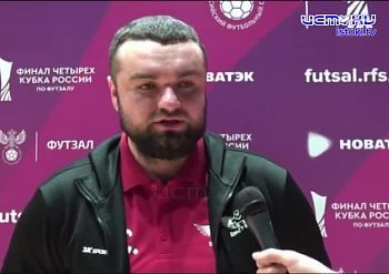 Сенсация в женском футзале: футболистки „ОрёлГУ‑КПРФ“ - серебряные призёры Кубка России!