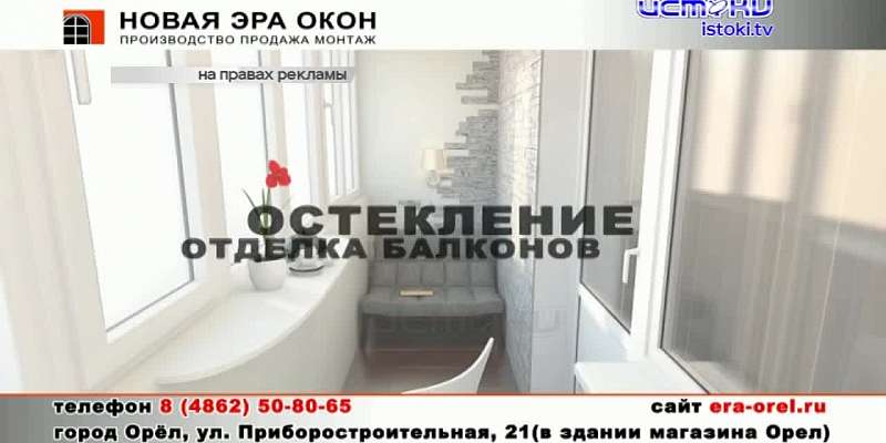 В мэрии Орла произошли кадровые перестановки, а берег озера Светлая Жизнь завален мусором