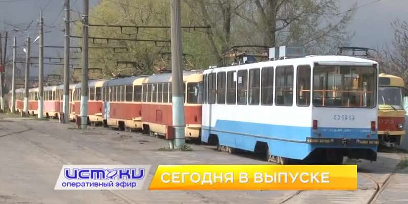 Праздник укротителей огня, московские автобусы на улицах Орла — сегодня в программе «Оперативный эфир»