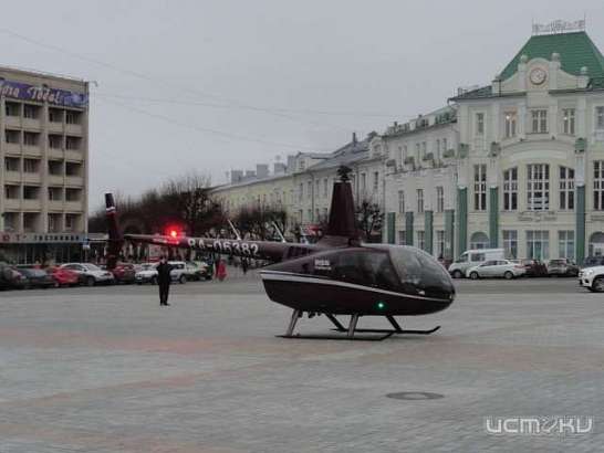В центре города Орла на главной площади вертолет совершил посадку 