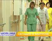 Хищение 65 млн в орловской медицине, ТВ-закулисье — сегодня в программе «Оперативный эфир»