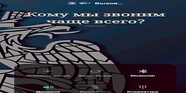 Сотрудники МЧС присоединяются к праздничным поздравлениям