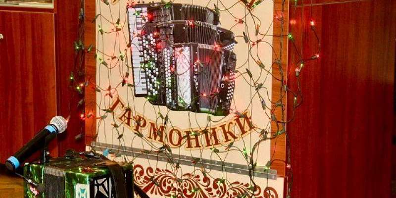 В Орле открылся первый в ЦФО музей русской гармоники