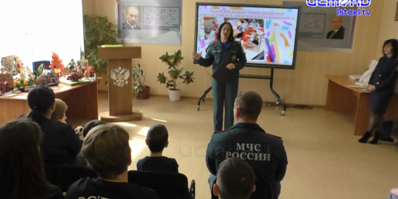 В Орле наградили победителей конкурса детского творчества «Предупреждение пожаров и безопасность жизнедеятельности»