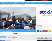 В Орле строители и чиновники никак не могут определиться с высотой тротуаров на Красном мосту, Клычков проигнорировал новость об упавшем в соседней Ту...