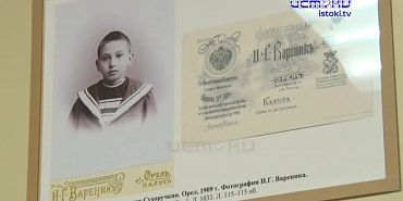 В Государственном Архиве открылась выставка исторических фотографий
