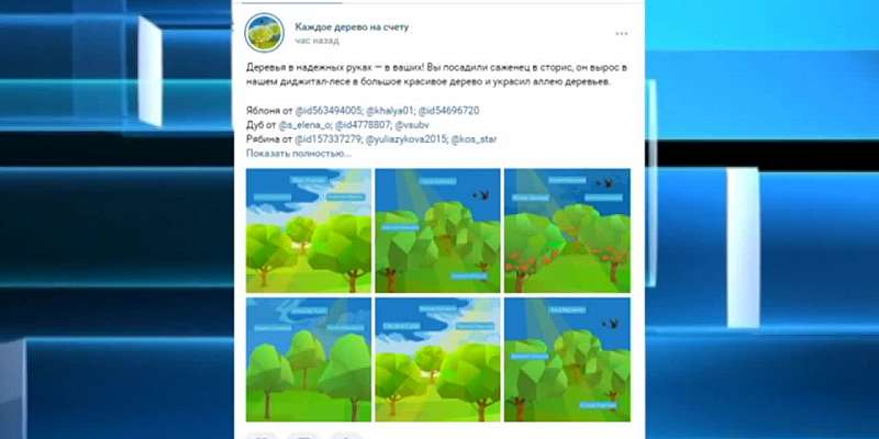 Орловский энергосбыт создает выгодные акции