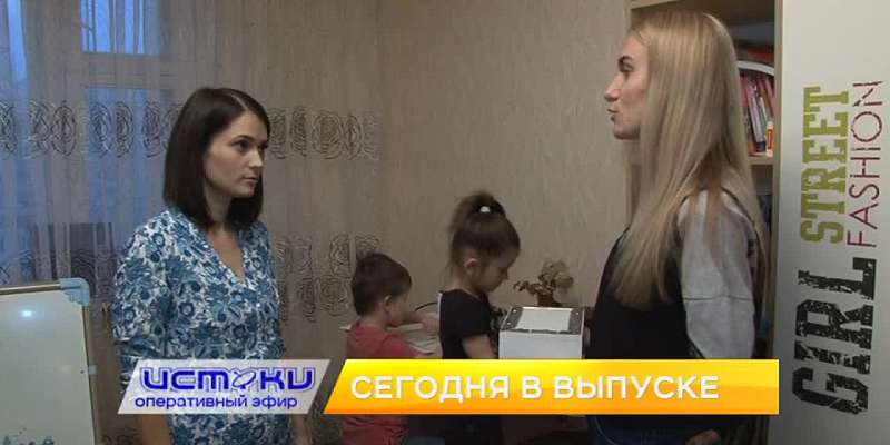 Дольщики Первого микрорайона, «Игрушка желаний» — сегодня в программе «Оперативный эфир»