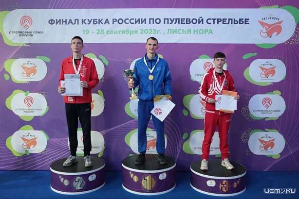 Орловский стрелок Илья Суханов стал обладателем серебряной медали Кубка России по пулевой стрельбе