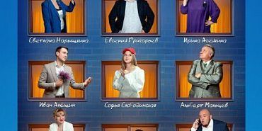 Орловский фильм "Гостишка" скоро можно посмотреть в кинотеатрах