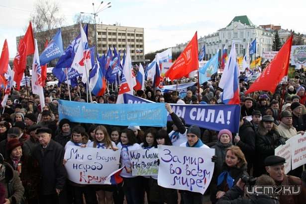 Митинг состоялся. Все довольны