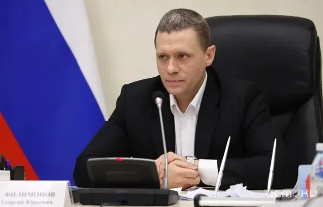 Филимонов Георгий — биография российского политика