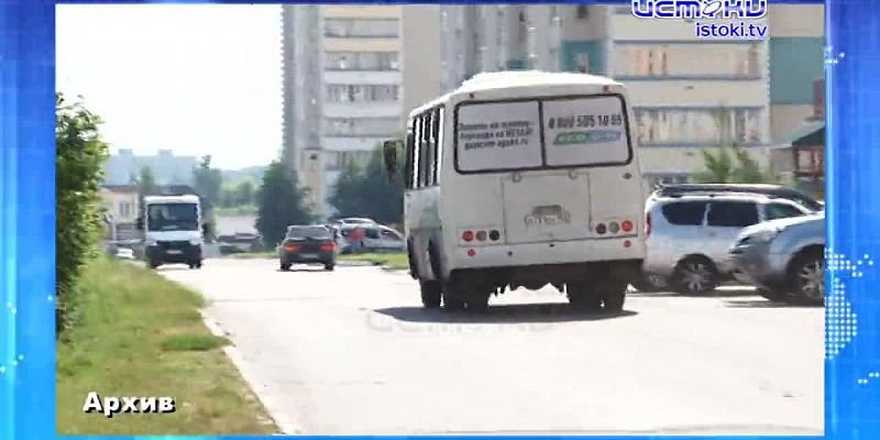 Редкий случай-озвучен размер штрафа, который получил владелец маршрутки. Экспресс - новости.