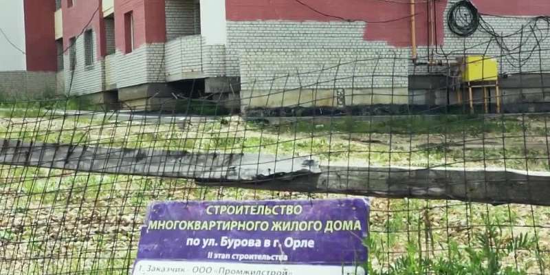 «Вы наша последняя надежда!»: орловские дольщики записали видеообращение к Путину