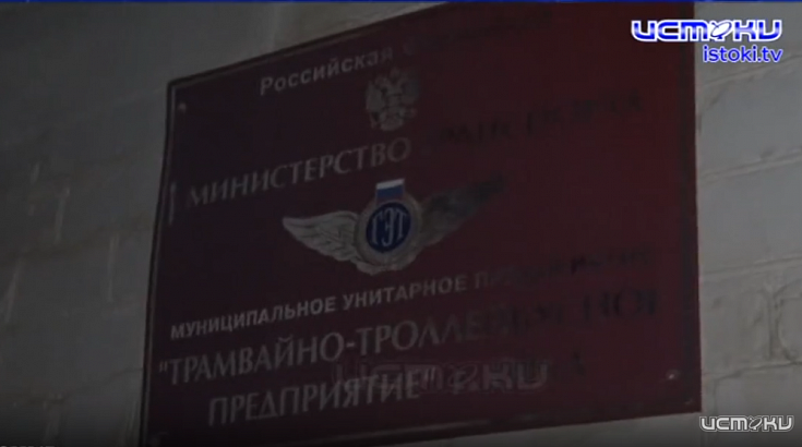 В Орле осуждены бывшие руководитель и начальник автобусного парка трамвайно-троллейбусного предприятия