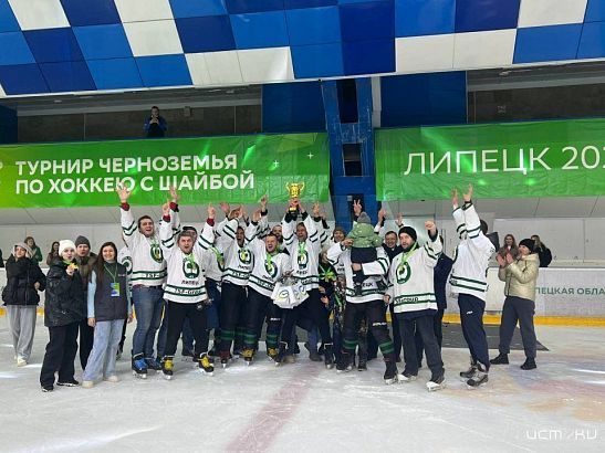 В Липецке прошел уникальный фиджитал-турнир по хоккею