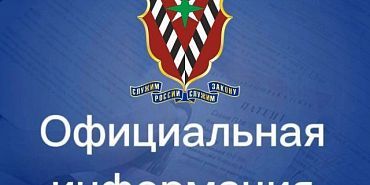 С 10 августа 2026 года заработает сервис по автоматическому аннулированию патентов из‑за неуплаты