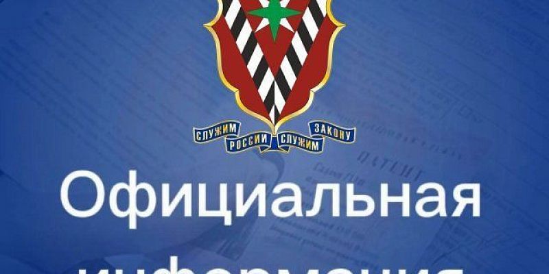 С 10 августа 2026 года заработает сервис по автоматическому аннулированию патентов из‑за неуплаты