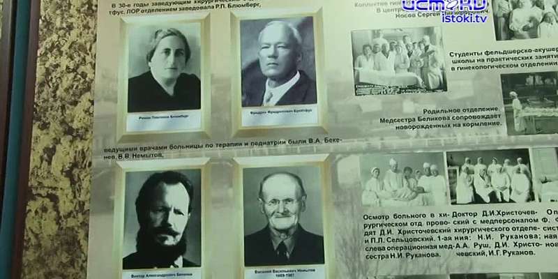 Орловской областной клинической больнице — 240 лет. Праздник, посвящённый этой важной дате, прошёл в Орловском Государственном институте культуры