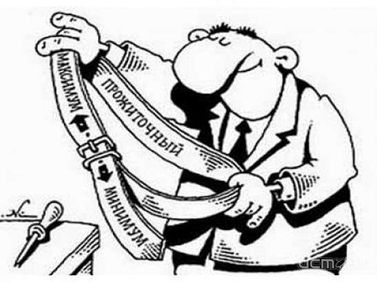 В Орловской области сократили прожиточный минимум